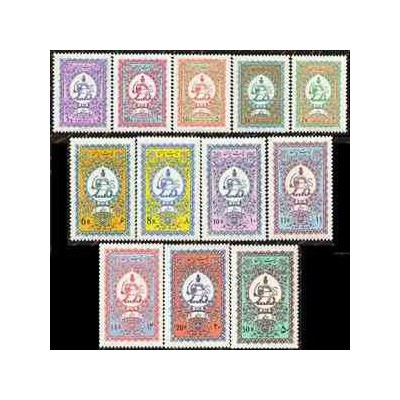 تمبرهای دولتی پهلوی - سری اول