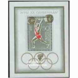 سونیرشیت المپیک مونیخ - شوروی 1972 