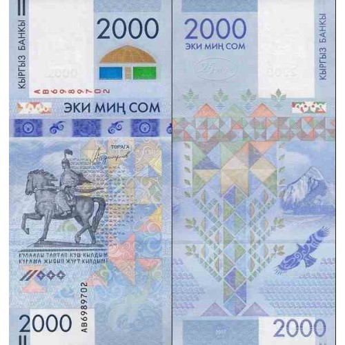 اسکناس 2000 سام -یادبود بیست و پنجمین سالگرد معرفی پول ملی -