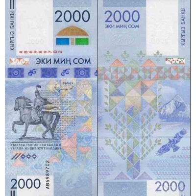 اسکناس 2000 سام -یادبود بیست و پنجمین سالگرد معرفی پول ملی - قرقیزستان 2017 سفارشی