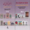 کتاب راهنمای تمبرهای ایران 1392