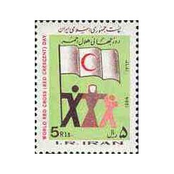 2093 - تمبر روز جهانی هلال احمر 1363