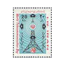 2094 - تمبر روز جهانی ارتباطات 1363