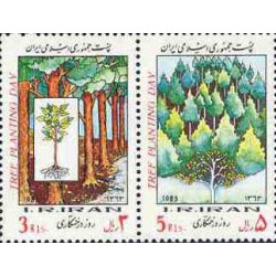 2113 - یک عدد تمبر روز درختکاری 1363