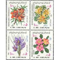 2115 - چهار عدد تمبر نوروز باستانی 64  (1363)