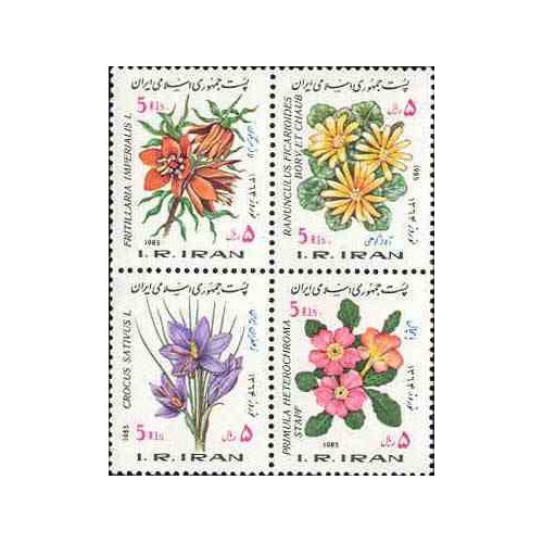 2115 - چهار عدد تمبر نوروز باستانی 64  (1363)