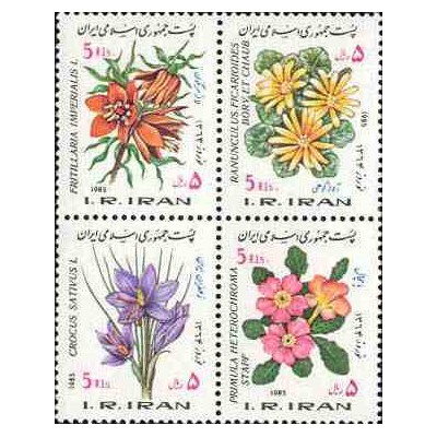 2115 - چهار عدد تمبر نوروز باستانی 64  (1363)