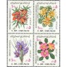 2115 - چهار عدد تمبر نوروز باستانی 64  (1363)