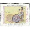 2126 - تمبر روز جهانی صنایع دستی 1364