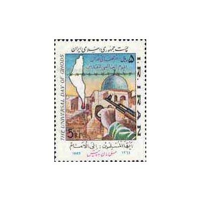 2127 - تمبر روز جهانی قدس 1364