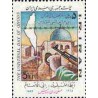 2127 - تمبر روز جهانی قدس 1364