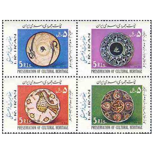 2132 - تمبر حفظ میراث فرهنگی 1364
