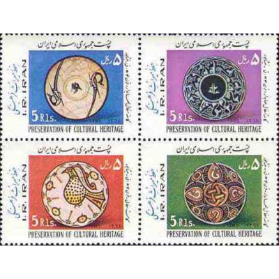 2132 - تمبر حفظ میراث فرهنگی 1364