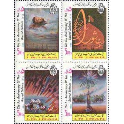 2144 - تمبر پنجمین سالگرد دفاع مقدس 1364