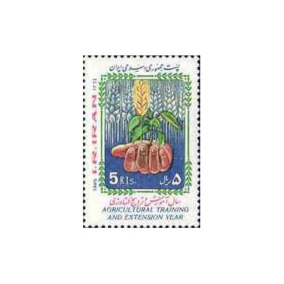 2151 - تمبر سال ترویج و آموزش کشاورزی 1364