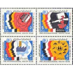 2155 - تمبر سال بین المللی جوانان 1364