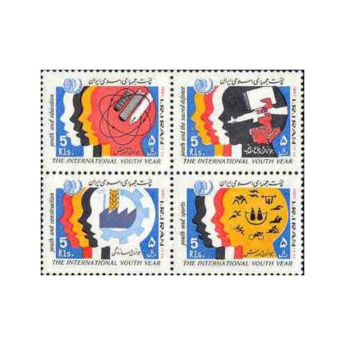 2155 - تمبر سال بین المللی جوانان 1364