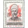 2159 - تمبر بزرگداشت شهادت عزالدین قسام 1364