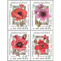 2165 - تمبر نوروز باستانی 65 (1364)