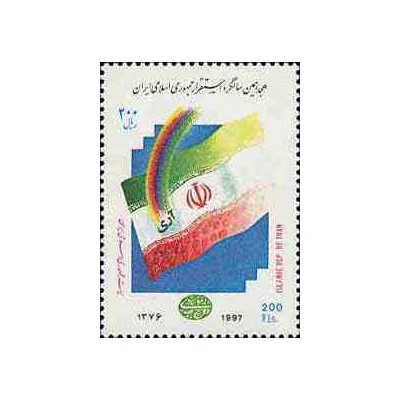 2753 - تمبر سالگرد جمهوری اسلامی 1376