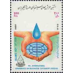 2754 - تمبر همایش سیستمهای سطوح آبگیر 1376