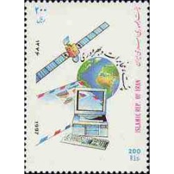 2763 - تمبر پست - مخابرات و بهره وری 1376