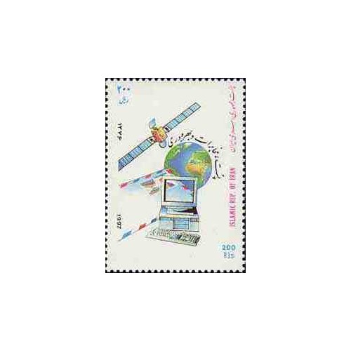 2763 - تمبر پست - مخابرات و بهره وری 1376