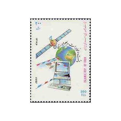 2763 - تمبر پست - مخابرات و بهره وری 1376