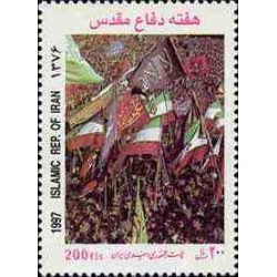 2766 - تمبر هفته دفاع مقدس 1376