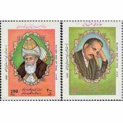 2767 - تمبر بزرگداشت مولانا و اقبال 1376