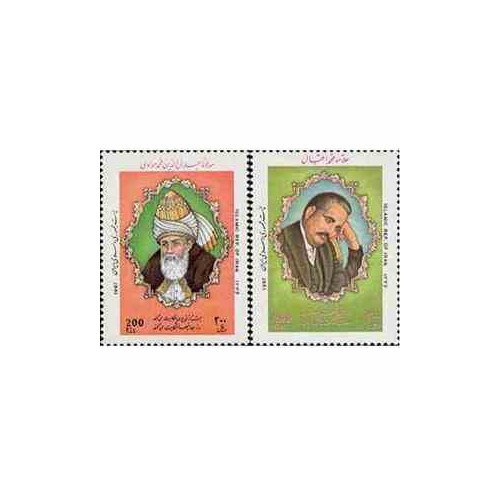 2767 - تمبر بزرگداشت مولانا و اقبال 1376