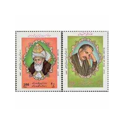 2767 - تمبر بزرگداشت مولانا و اقبال 1376