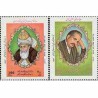 2767 - تمبر بزرگداشت مولانا و اقبال 1376
