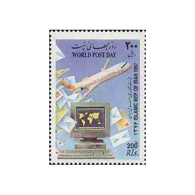 2769 - تمبر روز جهانی پست 1376