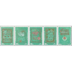 2785 - تمبر اجلاس سران کشورهای اسلامی 1376