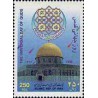 2791 - تمبر روز جهانی قدس 1377