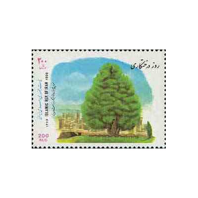 2797 - تمبر روز درختکاری 1376