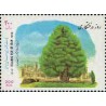 2797 - تمبر روز درختکاری 1376
