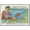 2799 - تمبر نوزدهمین سالگرد جمهوری اسلامی 1377