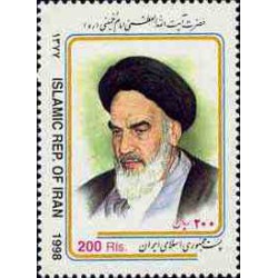 2805 - تمبر آیت الله العظمی امام خمینی 1377