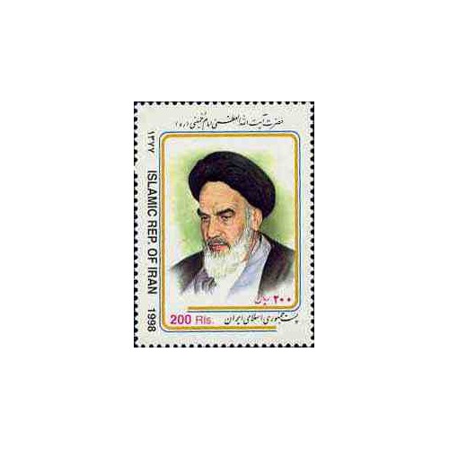 2805 - تمبر آیت الله العظمی امام خمینی 1377