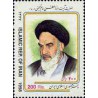 2805 - تمبر آیت الله العظمی امام خمینی 1377