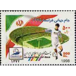 2807 - تمبر جام جهانی فرانسه 1377