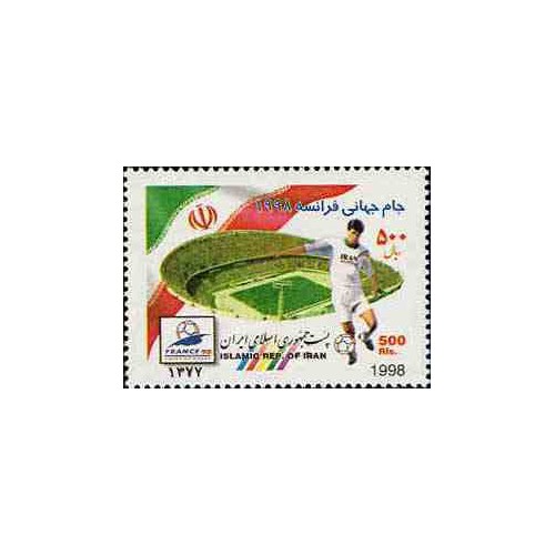 2807 - تمبر جام جهانی فرانسه 1377