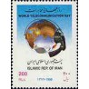 2808 - تمبر روز جهانی مخابرات 1377