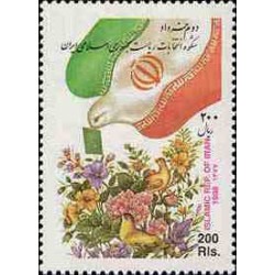 2810 - تمبر سالگرد انتخابات ریاست جمهوری 1377