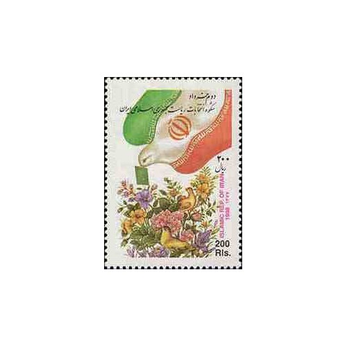 2810 - تمبر سالگرد انتخابات ریاست جمهوری 1377