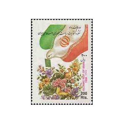 2810 - تمبر سالگرد انتخابات ریاست جمهوری 1377