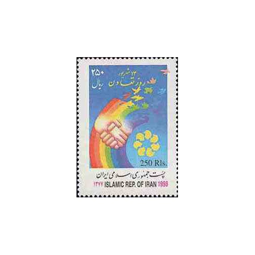 2811 - تمبر روز تعاون 1377