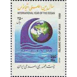2815 - تمبر سال بین المللی اقیانوس 1377